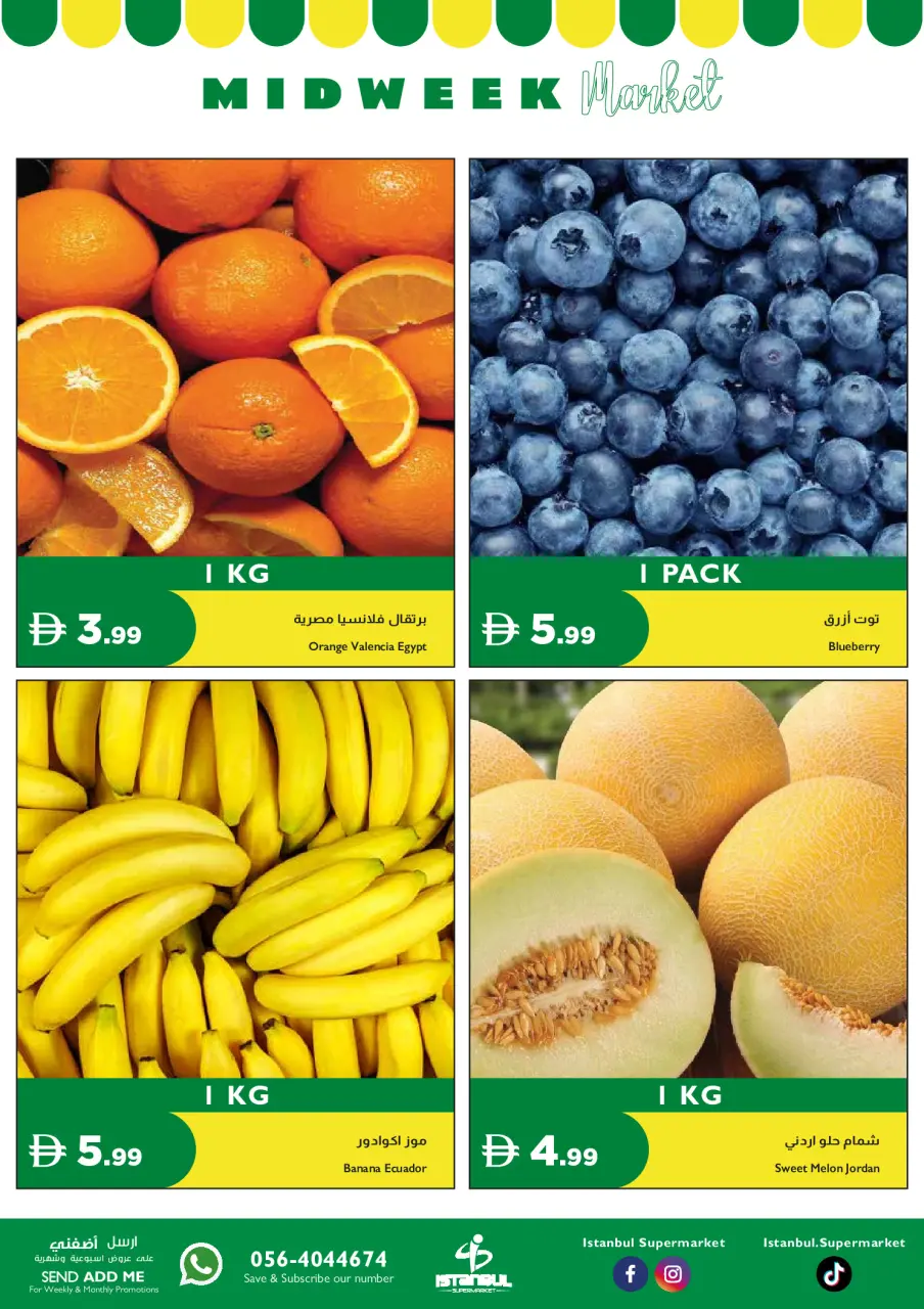 Ofertas de supermercado Istanbul Emiratos Árabes Unidos de 21 a 22 abril 2026 Ofertas de mitad de semana - supermercado Istanbul - Emiratos Árabes Unidos - 21 abril 2026 – 22 abril 2026 - Página 2