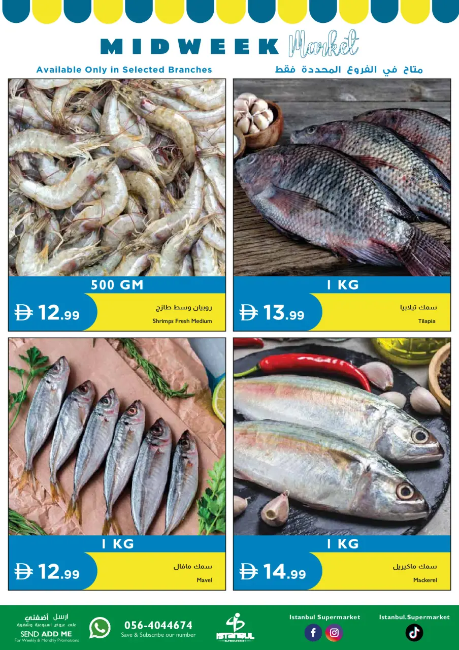 Ofertas de supermercado Istanbul Emiratos Árabes Unidos de 21 a 22 abril 2026 Ofertas de mitad de semana - supermercado Istanbul - Emiratos Árabes Unidos - 21 abril 2026 – 22 abril 2026 - Página 3