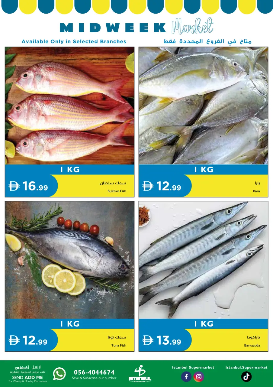 Ofertas de supermercado Istanbul Emiratos Árabes Unidos de 21 a 22 abril 2026 Ofertas de mitad de semana - supermercado Istanbul - Emiratos Árabes Unidos - 21 abril 2026 – 22 abril 2026 - Página 4
