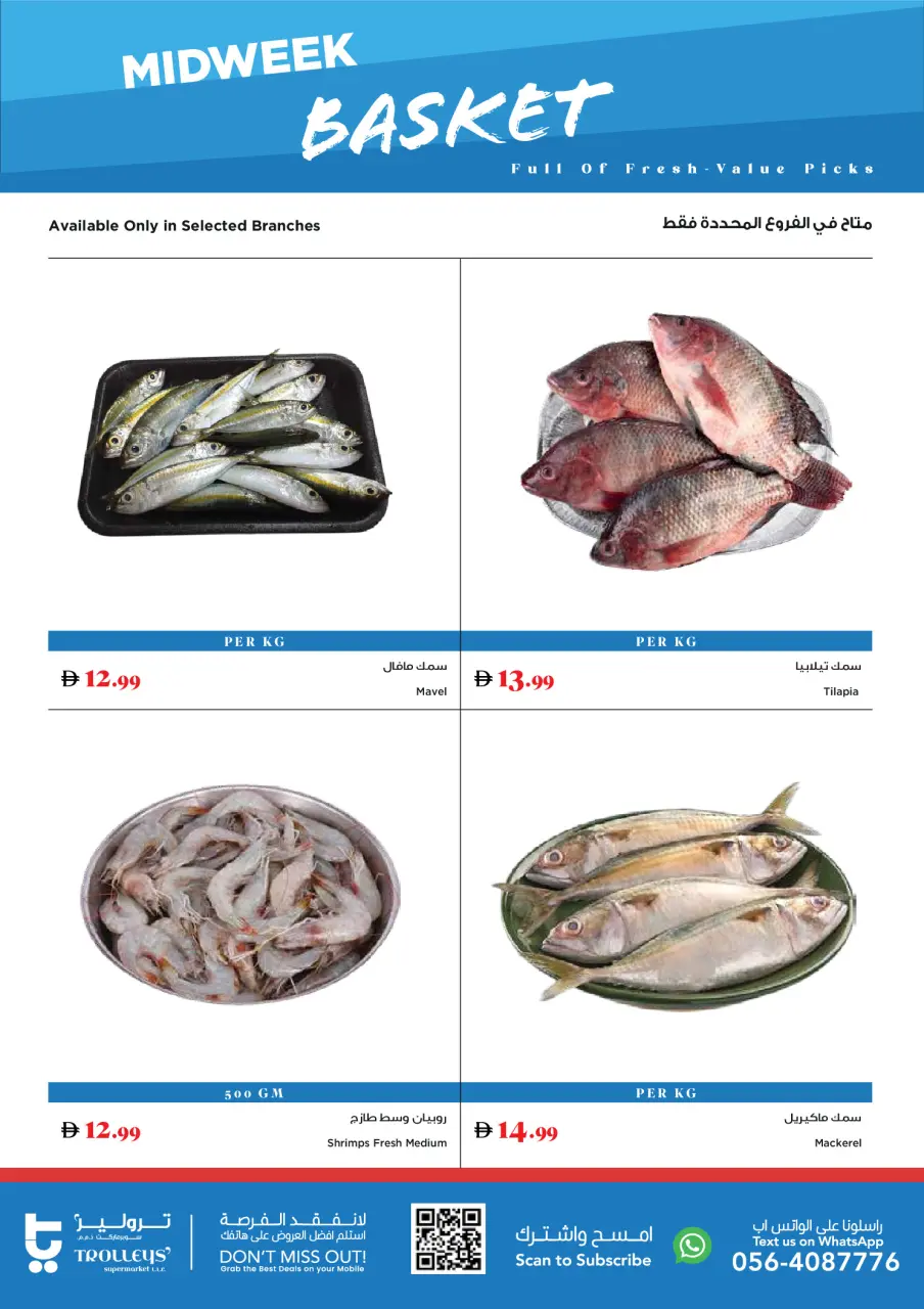 Offres supermarché Trolleys Émirats arabes unis de 21 à 22 avril 2026 Offres de milieu de semaine - supermarché Trolleys - Émirats arabes unis - 21 avril 2026 – 22 avril 2026 - Page 2