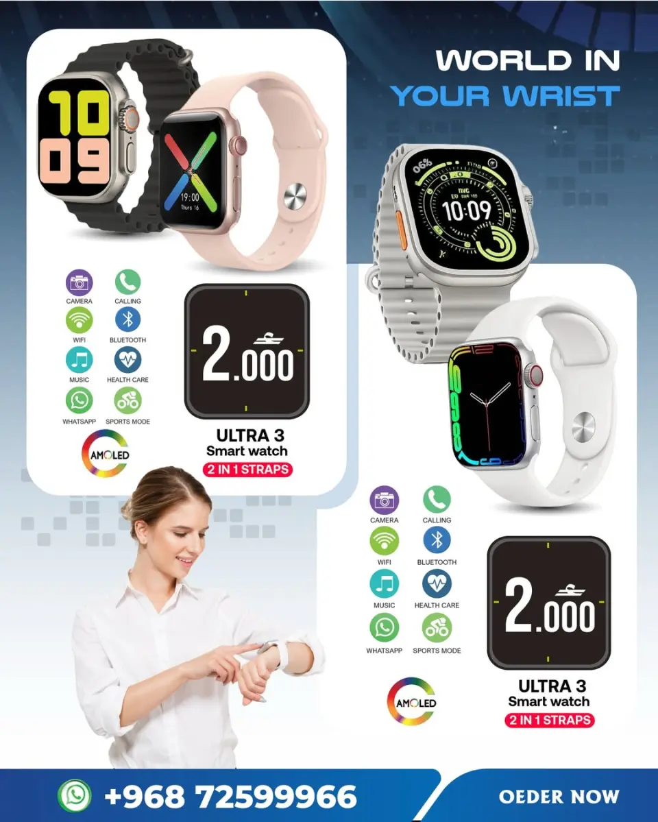 Ofertas de A&H Oman de 20 a 26 abril 2026 Ofertas de relojes inteligentes - Página 6
