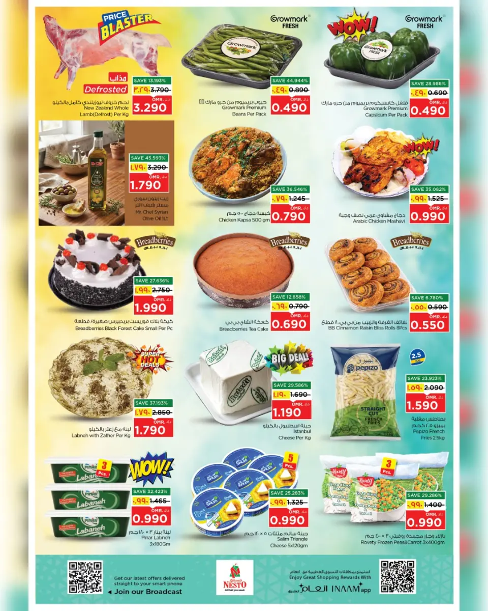 Ofertas de Nesto Salalah de 21 a 22 abril 2026 2 megadías - Página 2