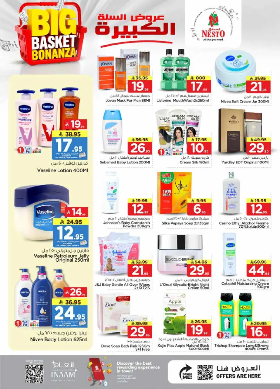 Ofertas de Nesto Riyadh de 5 a 11 Dhuʻl-Qiʻdah 1447 AH (22 – 28 abril 2026) Grandes ofertas de cestas - Página 16