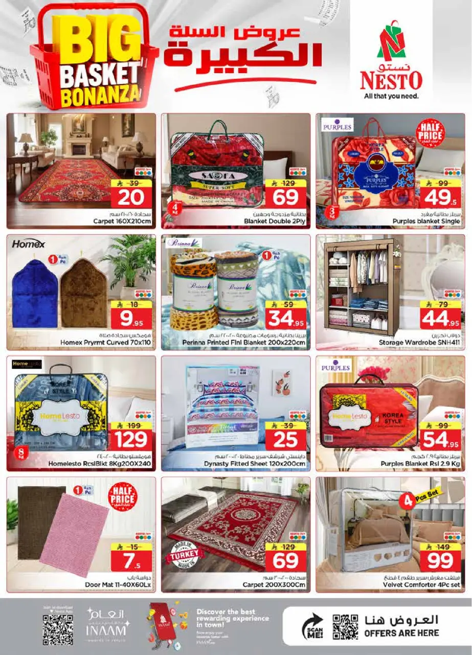 Ofertas de Nesto Riyadh de 5 a 11 Dhuʻl-Qiʻdah 1447 AH (22 – 28 abril 2026) Grandes ofertas de cestas - Página 25