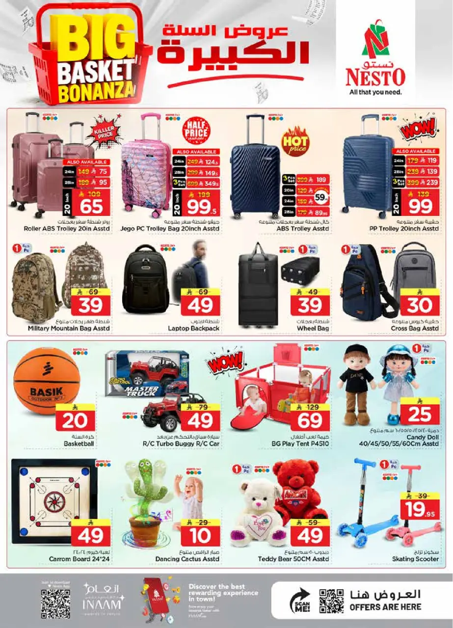 Ofertas de Nesto Riyadh de 5 a 11 Dhuʻl-Qiʻdah 1447 AH (22 – 28 abril 2026) Grandes ofertas de cestas - Página 26
