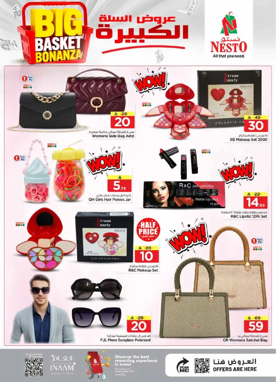 Ofertas de Nesto Riyadh de 5 a 11 Dhuʻl-Qiʻdah 1447 AH (22 – 28 abril 2026) Grandes ofertas de cestas - Página 27
