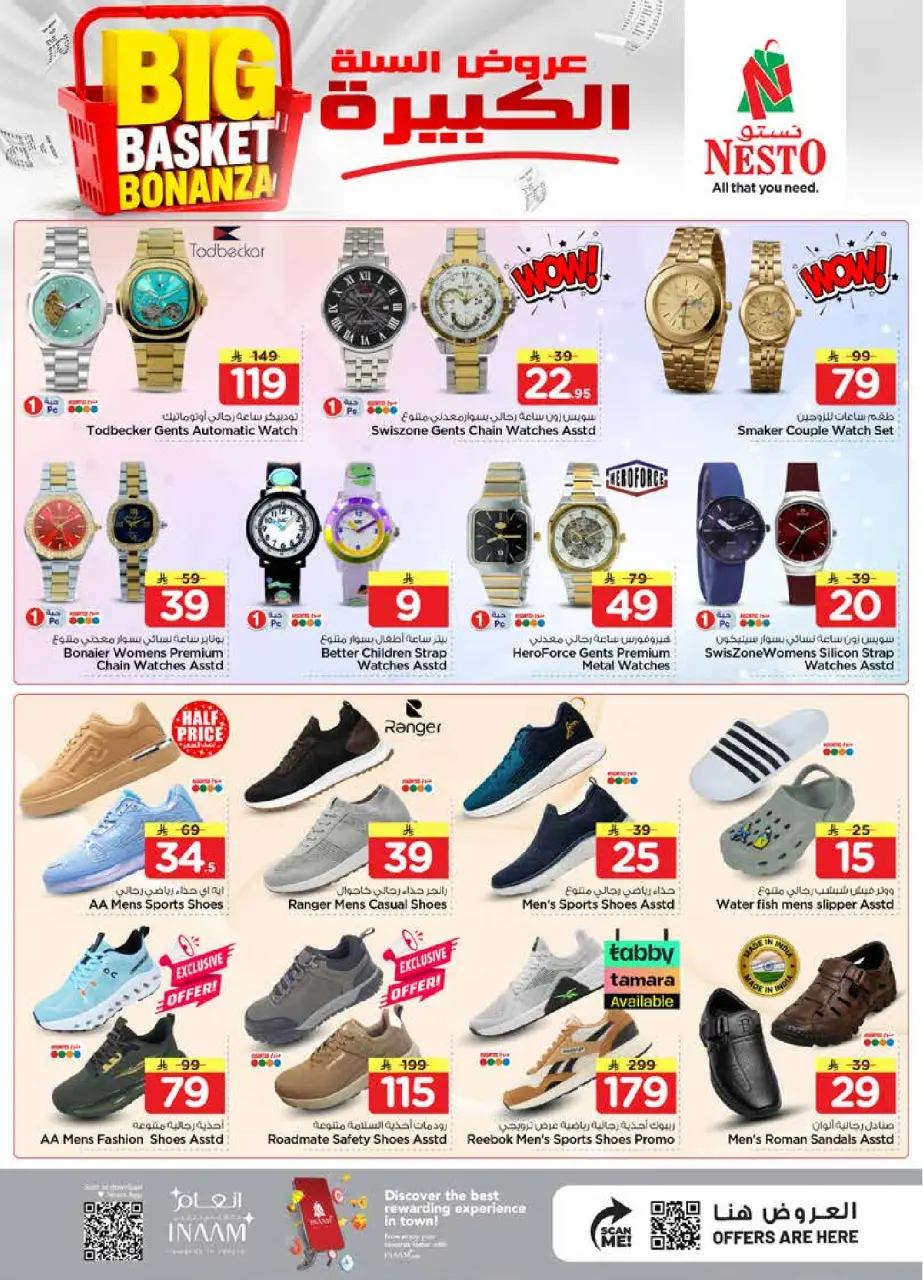 Ofertas de Nesto Riyadh de 5 a 11 Dhuʻl-Qiʻdah 1447 AH (22 – 28 abril 2026) Grandes ofertas de cestas - Página 28