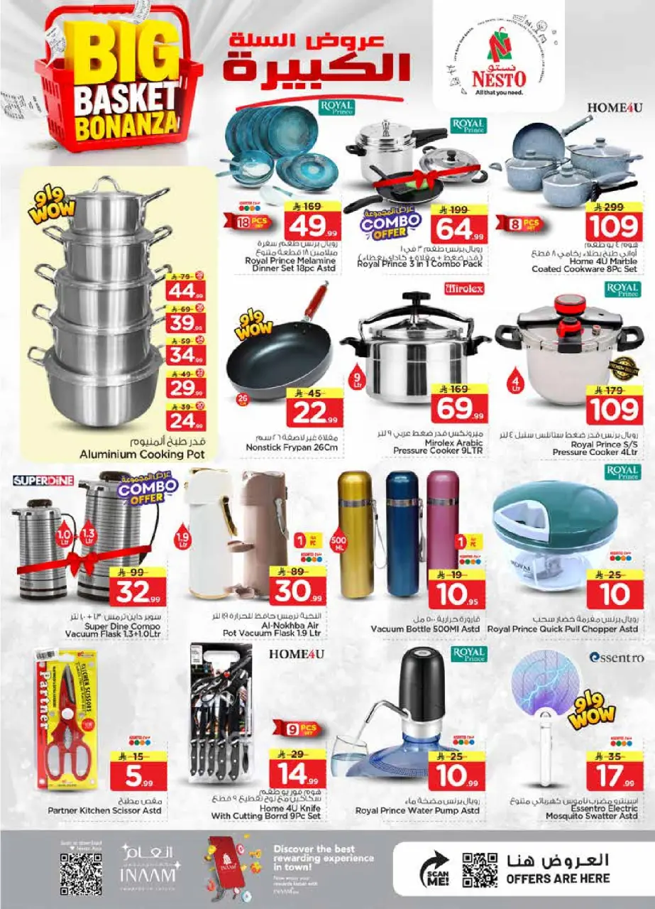 Ofertas de Nesto Al Kharj, Buraidah, Al-'Aziziyyah de 5 a 11 Dhuʻl-Qiʻdah 1447 AH (22 – 28 abril 2026) Grandes ofertas de cestas - Página 23