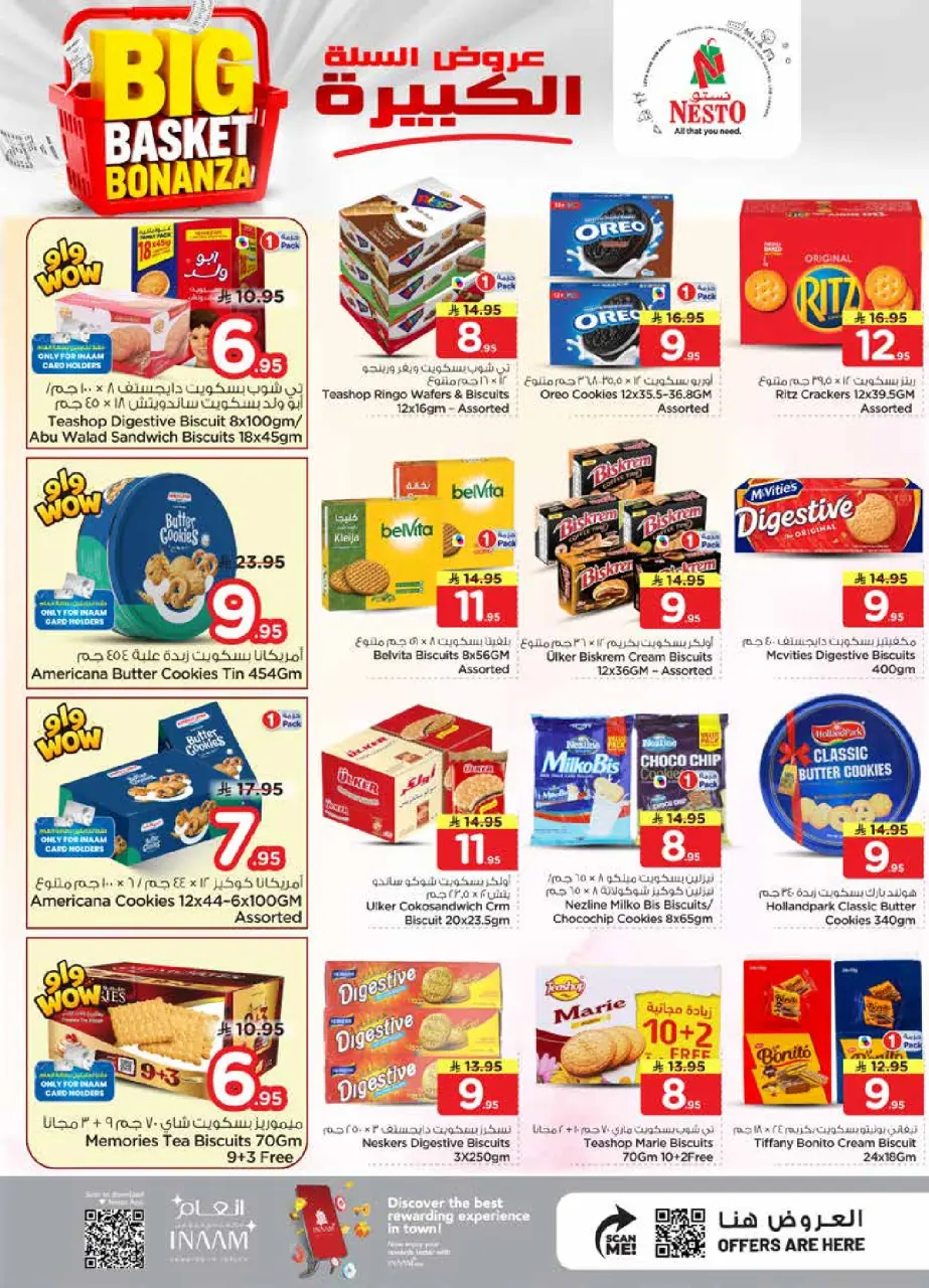 Ofertas de Nesto Albtha de 5 a 11 Dhuʻl-Qiʻdah 1447 AH (22 – 28 abril 2026) Grandes ofertas de cestas - Página 11