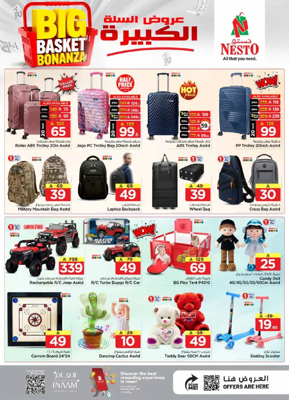Ofertas de Nesto Albtha de 5 a 11 Dhuʻl-Qiʻdah 1447 AH (22 – 28 abril 2026) Grandes ofertas de cestas - Página 26