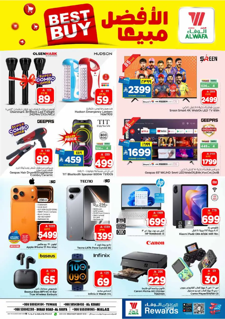 Ofertas de Hipermercado Al Wafa Riyadh, Al Kharj de 5 a 11 Dhuʻl-Qiʻdah 1447 AH (22 – 28 abril 2026) Diez y veinte ofertas - Página 23