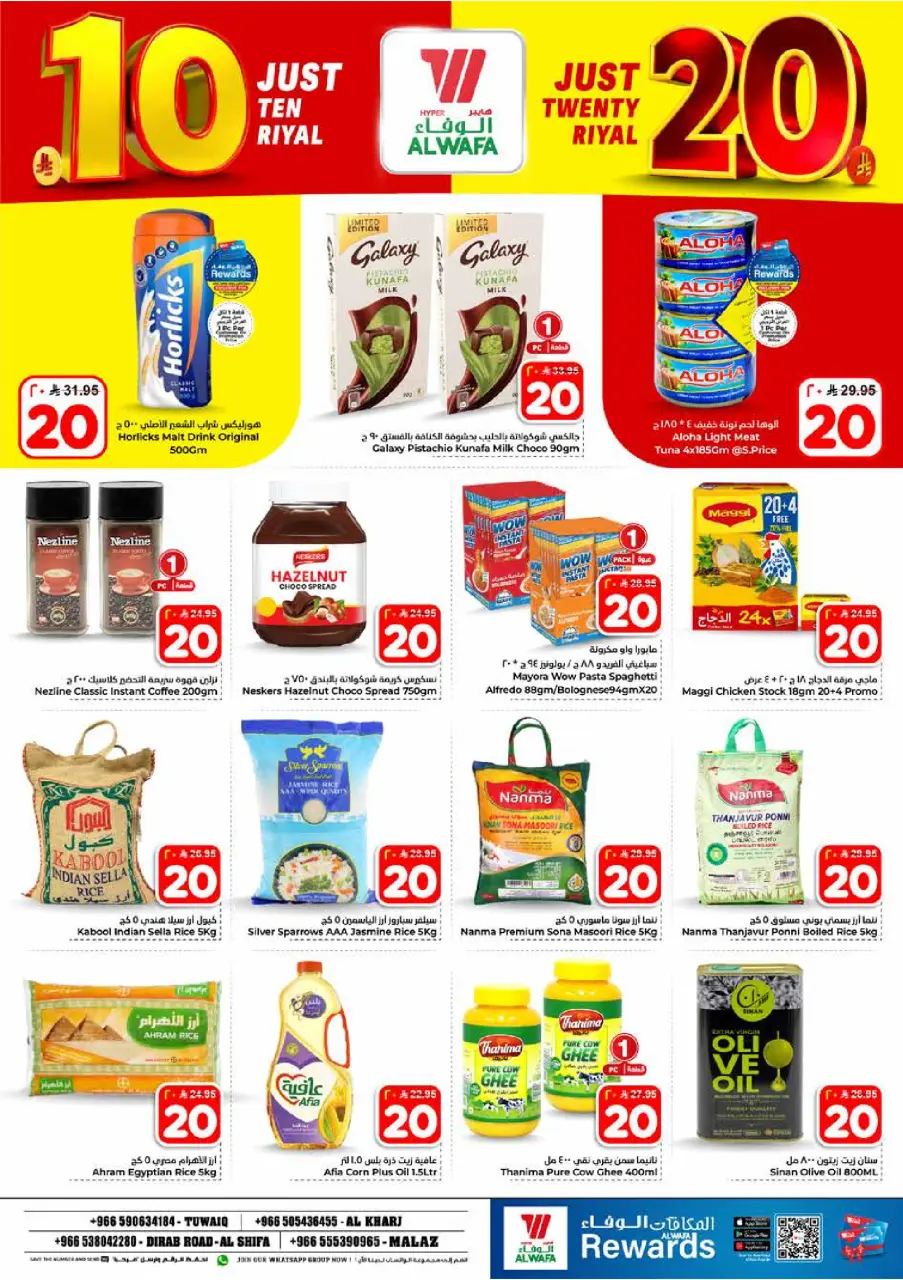 Ofertas de Hipermercado Al Wafa Riyadh, Al Kharj de 5 a 11 Dhuʻl-Qiʻdah 1447 AH (22 – 28 abril 2026) Diez y veinte ofertas - Página 5