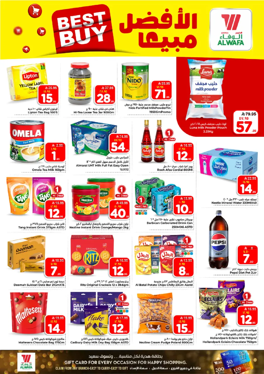 Ofertas de Hipermercado Al Wafa Riyadh, Al Kharj de 5 a 11 Dhuʻl-Qiʻdah 1447 AH (22 – 28 abril 2026) Diez y veinte ofertas - Página 6