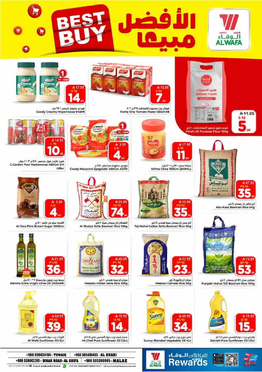 Ofertas de Hipermercado Al Wafa Riyadh, Al Kharj de 5 a 11 Dhuʻl-Qiʻdah 1447 AH (22 – 28 abril 2026) Diez y veinte ofertas - Página 7