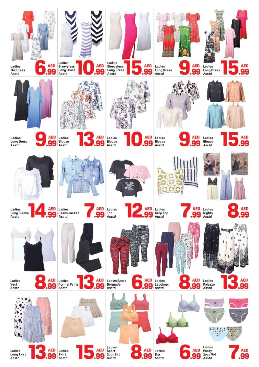 Ofertas de Day to Day Muwaileh de 22 a 27 abril 2026 Ofertas Candentes - Página 5
