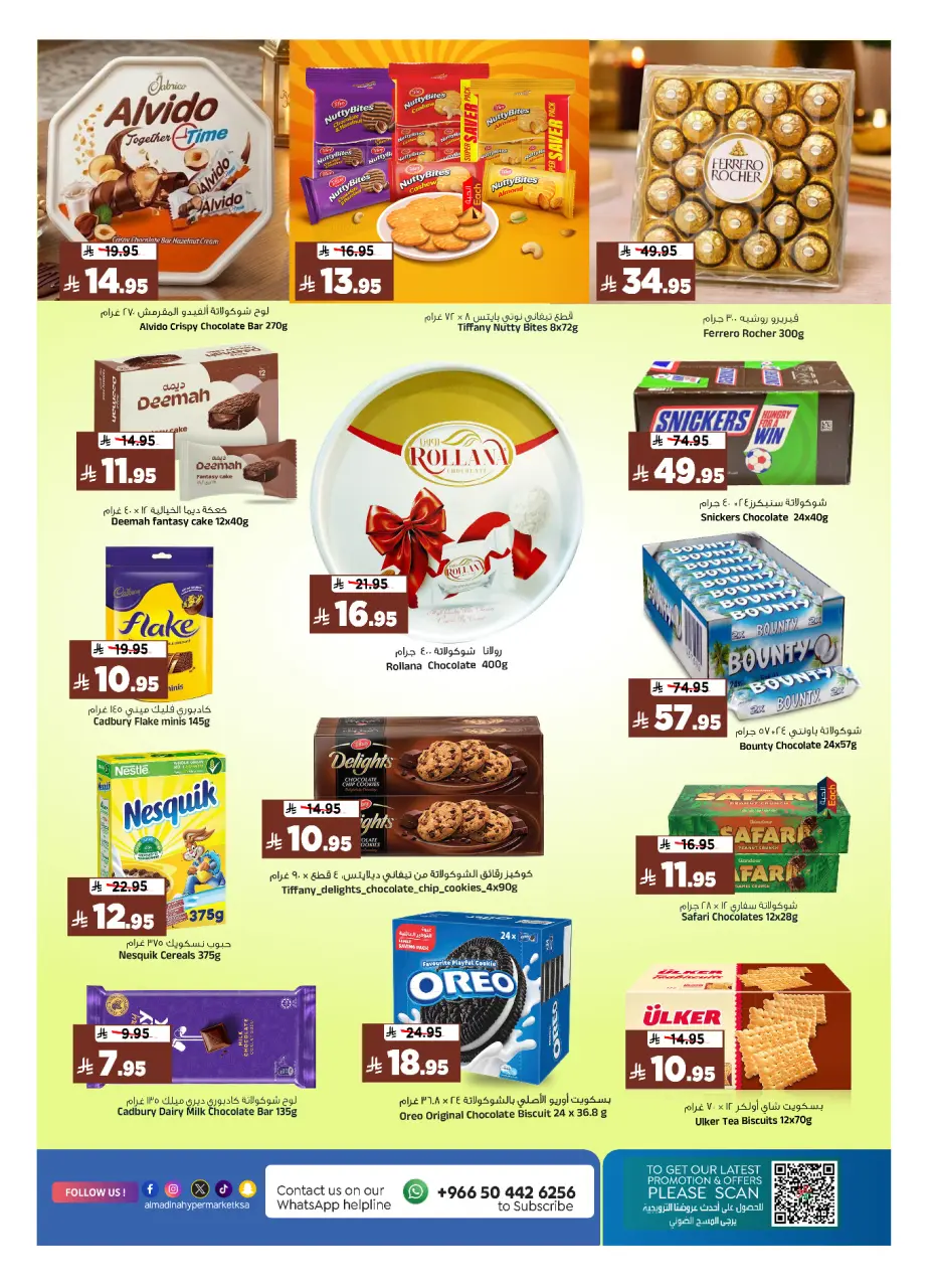 Ofertas de Hipermercado Al Madina Arabia Saudita de 5 a 11 Dhuʻl-Qiʻdah 1447 AH (22 – 28 abril 2026) Ahorros máximos - Página 11