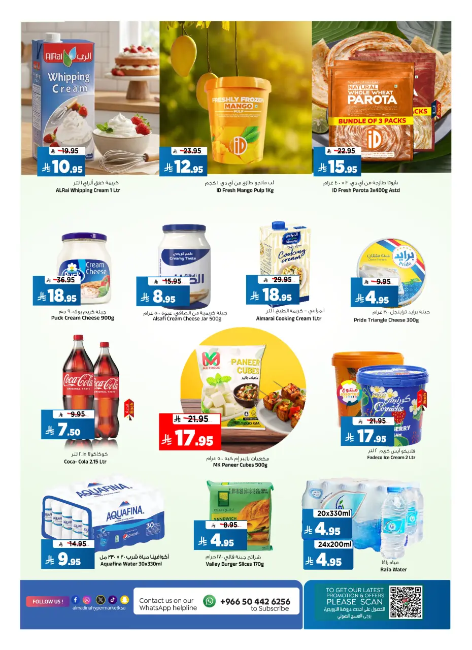 Ofertas de Hipermercado Al Madina Arabia Saudita de 5 a 11 Dhuʻl-Qiʻdah 1447 AH (22 – 28 abril 2026) Ahorros máximos - Página 13