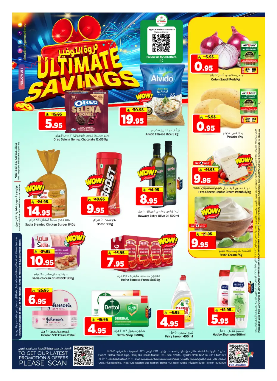 Ofertas de Hipermercado Al Madina Arabia Saudita de 5 a 11 Dhuʻl-Qiʻdah 1447 AH (22 – 28 abril 2026) Ahorros máximos - Página 2