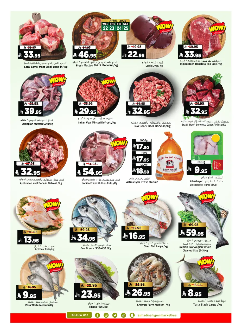 Ofertas de Hipermercado Al Madina Arabia Saudita de 5 a 11 Dhuʻl-Qiʻdah 1447 AH (22 – 28 abril 2026) Ahorros máximos - Página 3
