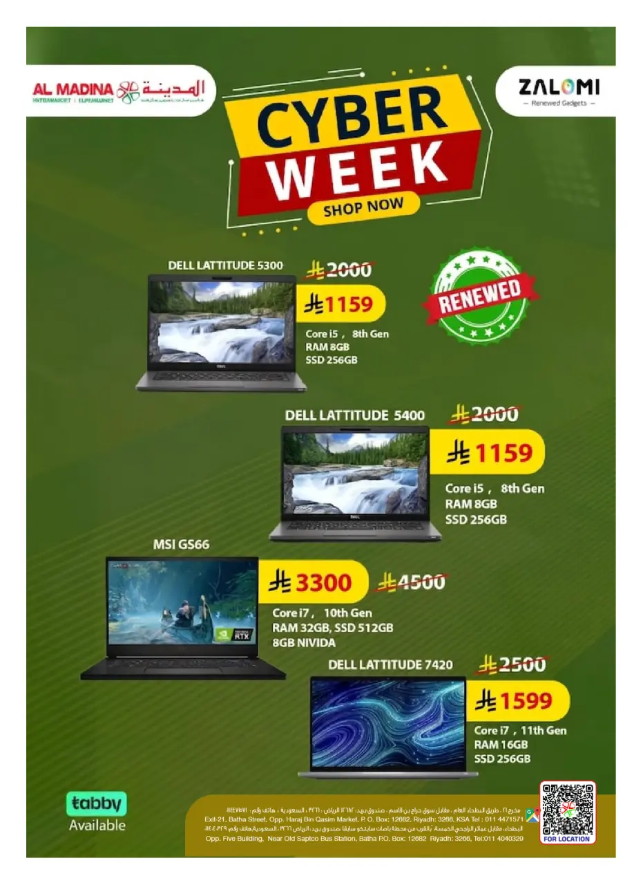 Ofertas de Hipermercado Al Madina Arabia Saudita de 5 a 11 Dhuʻl-Qiʻdah 1447 AH (22 – 28 abril 2026) Ahorros máximos - Página 26