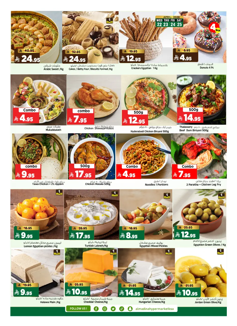 Ofertas de Hipermercado Al Madina Arabia Saudita de 5 a 11 Dhuʻl-Qiʻdah 1447 AH (22 – 28 abril 2026) Ahorros máximos - Página 9