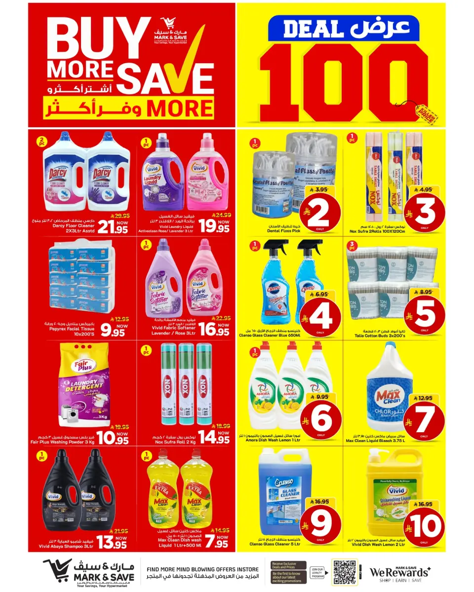 Ofertas de Mark & Save Khobar de 5 a 11 Dhuʻl-Qiʻdah 1447 AH (22 – 28 abril 2026) 100 MEGAOFERTAS - Página 14