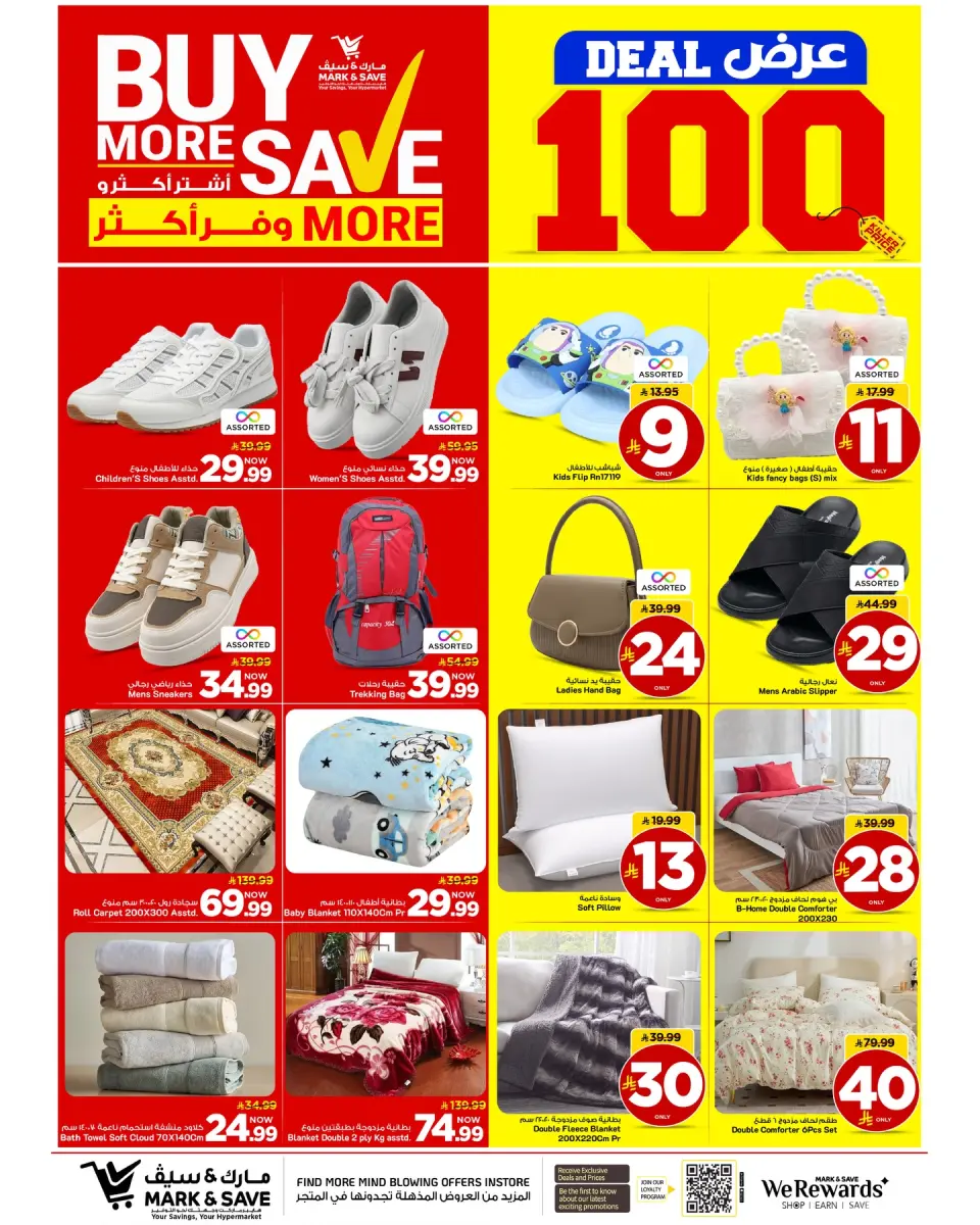 Ofertas de Mark & Save Khobar de 5 a 11 Dhuʻl-Qiʻdah 1447 AH (22 – 28 abril 2026) 100 MEGAOFERTAS - Página 10