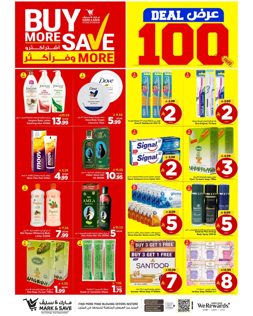 Ofertas de Mark & Save Khobar de 5 a 11 Dhuʻl-Qiʻdah 1447 AH (22 – 28 abril 2026) 100 MEGAOFERTAS - Página 15