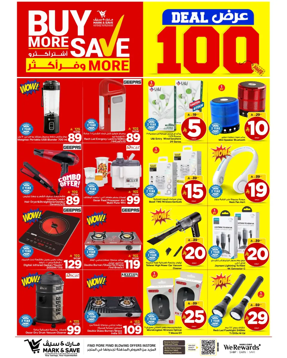 Ofertas de Mark & Save Khobar de 5 a 11 Dhuʻl-Qiʻdah 1447 AH (22 – 28 abril 2026) 100 MEGAOFERTAS - Página 6