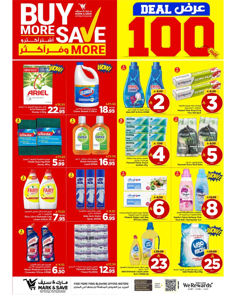 Ofertas de Mark & Save Riyadh de 5 a 11 Dhuʻl-Qiʻdah 1447 AH (22 – 28 abril 2026) 100 MEGAOFERTAS - Página 7