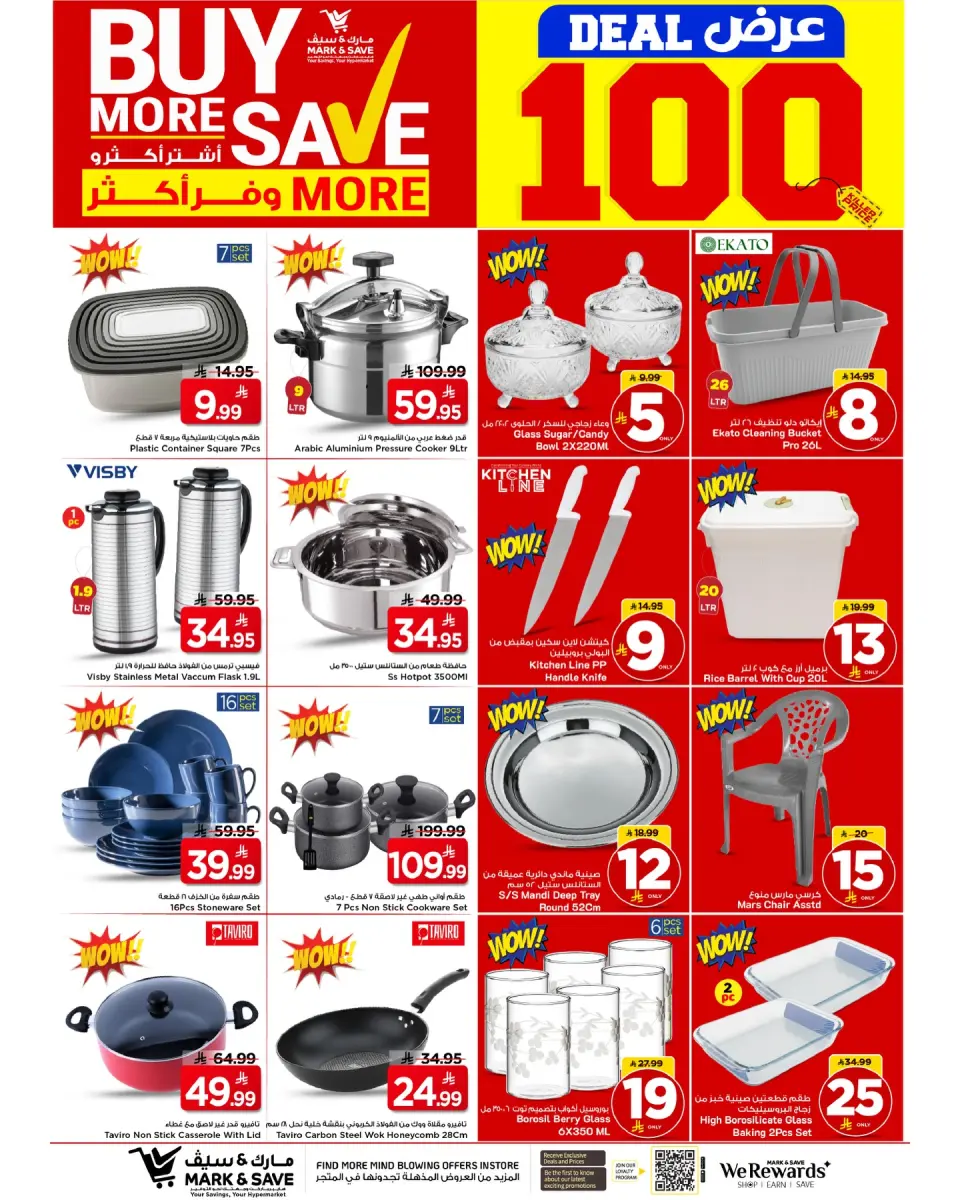Ofertas de Mark & Save Riyadh de 5 a 11 Dhuʻl-Qiʻdah 1447 AH (22 – 28 abril 2026) 100 MEGAOFERTAS - Página 9