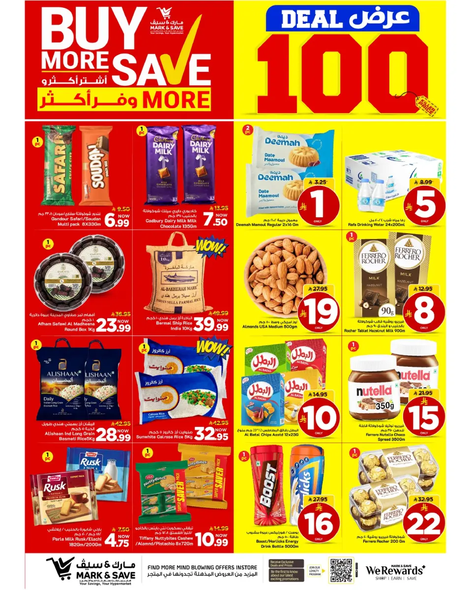 Ofertas de Mark & Save Riyadh de 5 a 11 Dhuʻl-Qiʻdah 1447 AH (22 – 28 abril 2026) 100 MEGAOFERTAS - Página 2