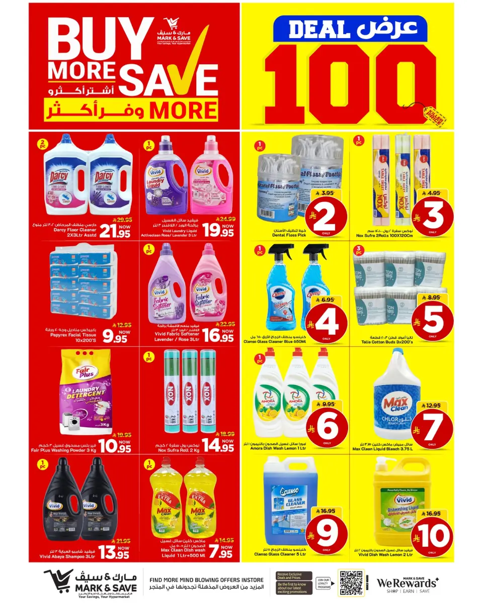 Ofertas de Mark & Save Al Ahsa de 5 a 11 Dhuʻl-Qiʻdah 1447 AH (22 – 28 abril 2026) 100 MEGAOFERTAS - Página 18