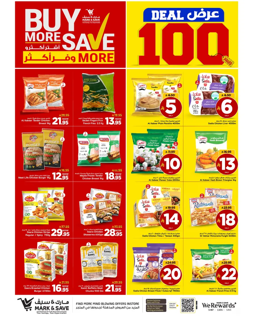 Ofertas de Mark & Save Al Ahsa de 5 a 11 Dhuʻl-Qiʻdah 1447 AH (22 – 28 abril 2026) 100 MEGAOFERTAS - Página 12