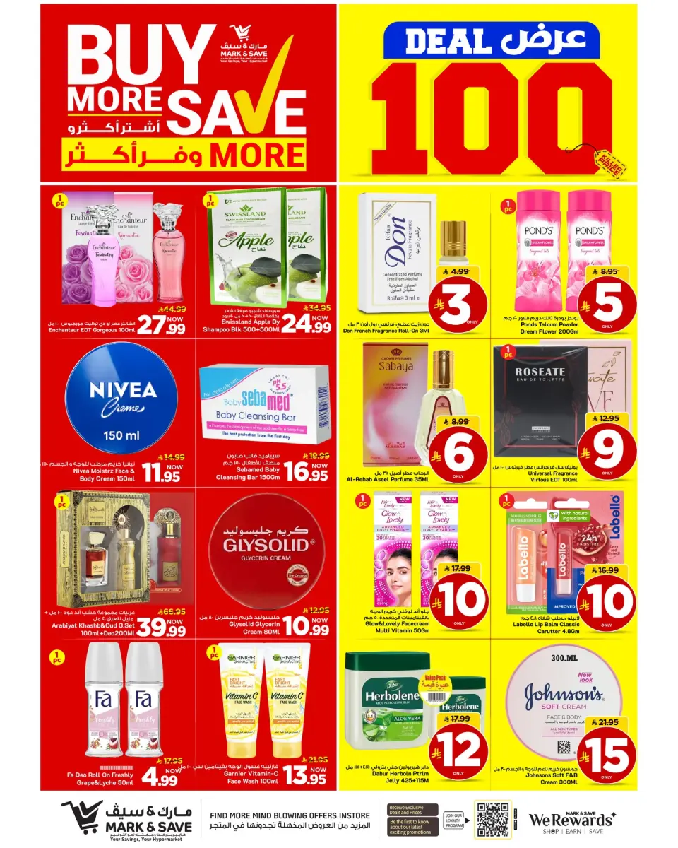 Ofertas de Mark & Save Al Ahsa de 5 a 11 Dhuʻl-Qiʻdah 1447 AH (22 – 28 abril 2026) 100 MEGAOFERTAS - Página 16
