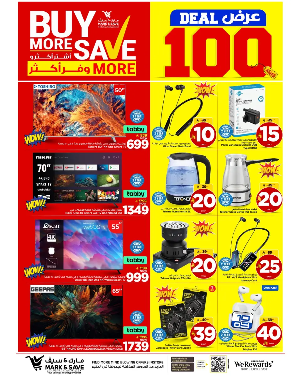 Ofertas de Mark & Save Al Ahsa de 5 a 11 Dhuʻl-Qiʻdah 1447 AH (22 – 28 abril 2026) 100 MEGAOFERTAS - Página 24