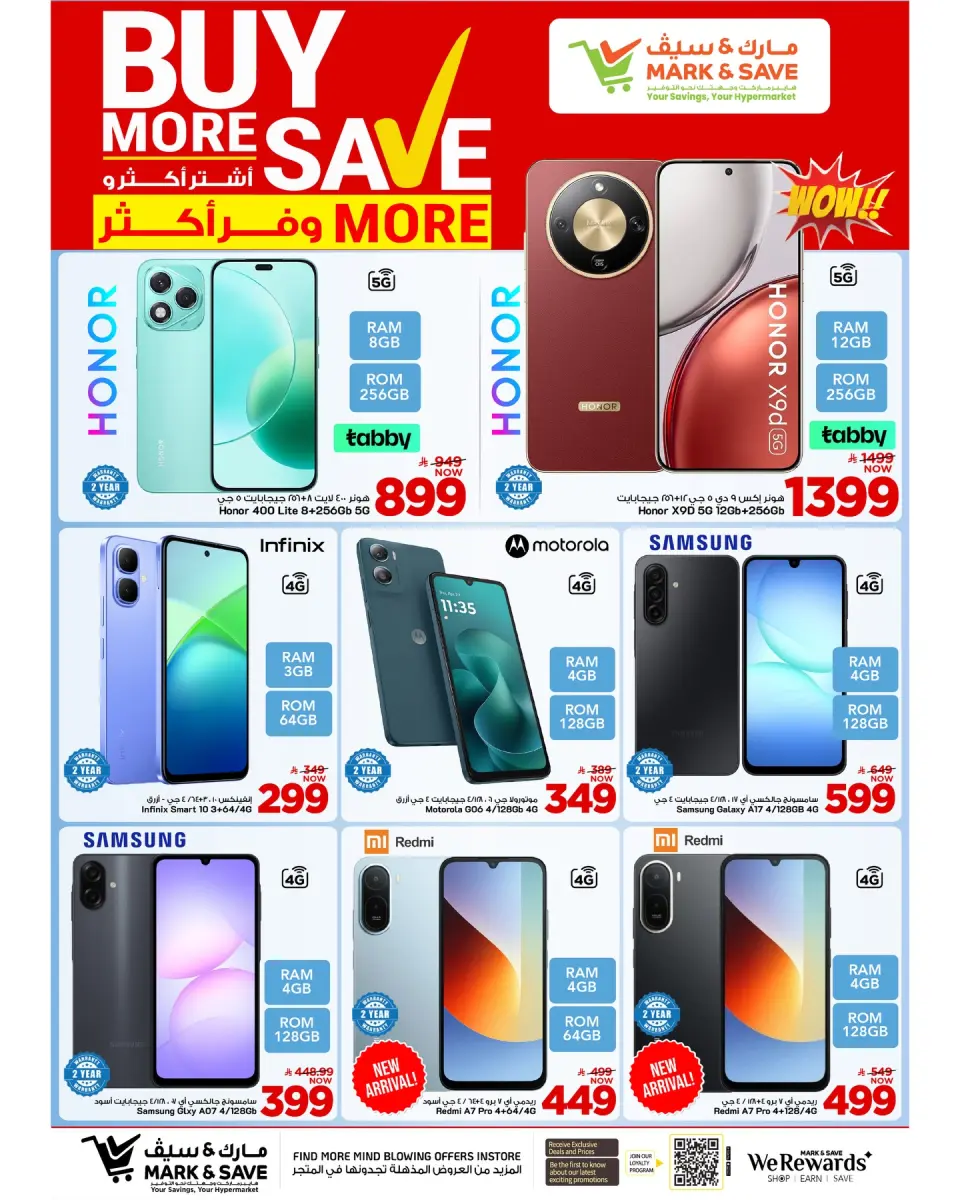Ofertas de Mark & Save Al Ahsa de 5 a 11 Dhuʻl-Qiʻdah 1447 AH (22 – 28 abril 2026) 100 MEGAOFERTAS - Página 23