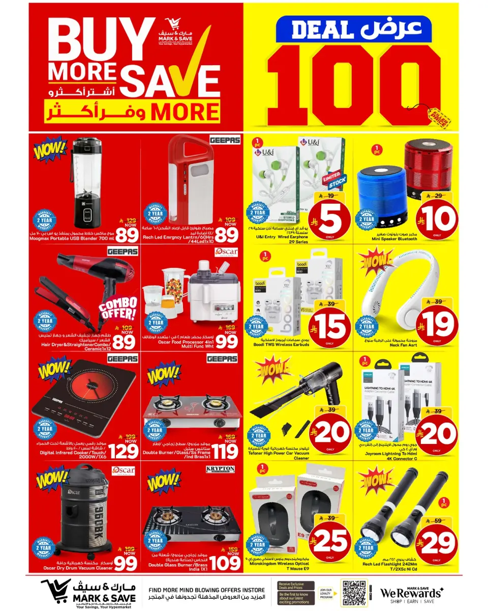 Ofertas de Mark & Save Al Ahsa de 5 a 11 Dhuʻl-Qiʻdah 1447 AH (22 – 28 abril 2026) 100 MEGAOFERTAS - Página 26