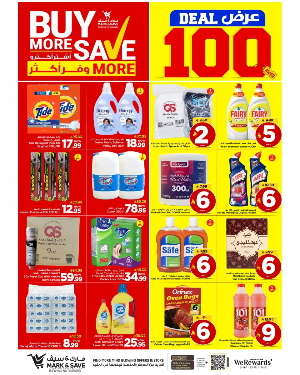Ofertas de Mark & Save Al Ahsa de 5 a 11 Dhuʻl-Qiʻdah 1447 AH (22 – 28 abril 2026) 100 MEGAOFERTAS - Página 15