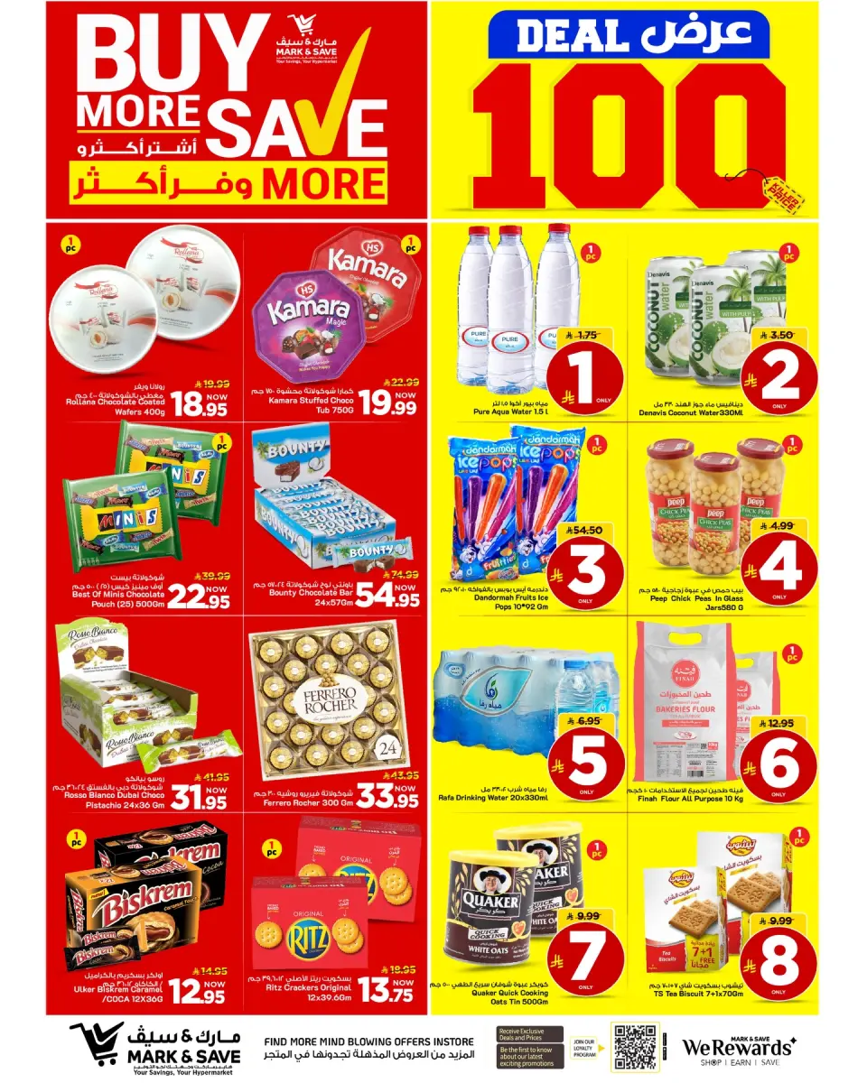 Ofertas de Mark & Save Al Ahsa de 5 a 11 Dhuʻl-Qiʻdah 1447 AH (22 – 28 abril 2026) 100 MEGAOFERTAS - Página 3
