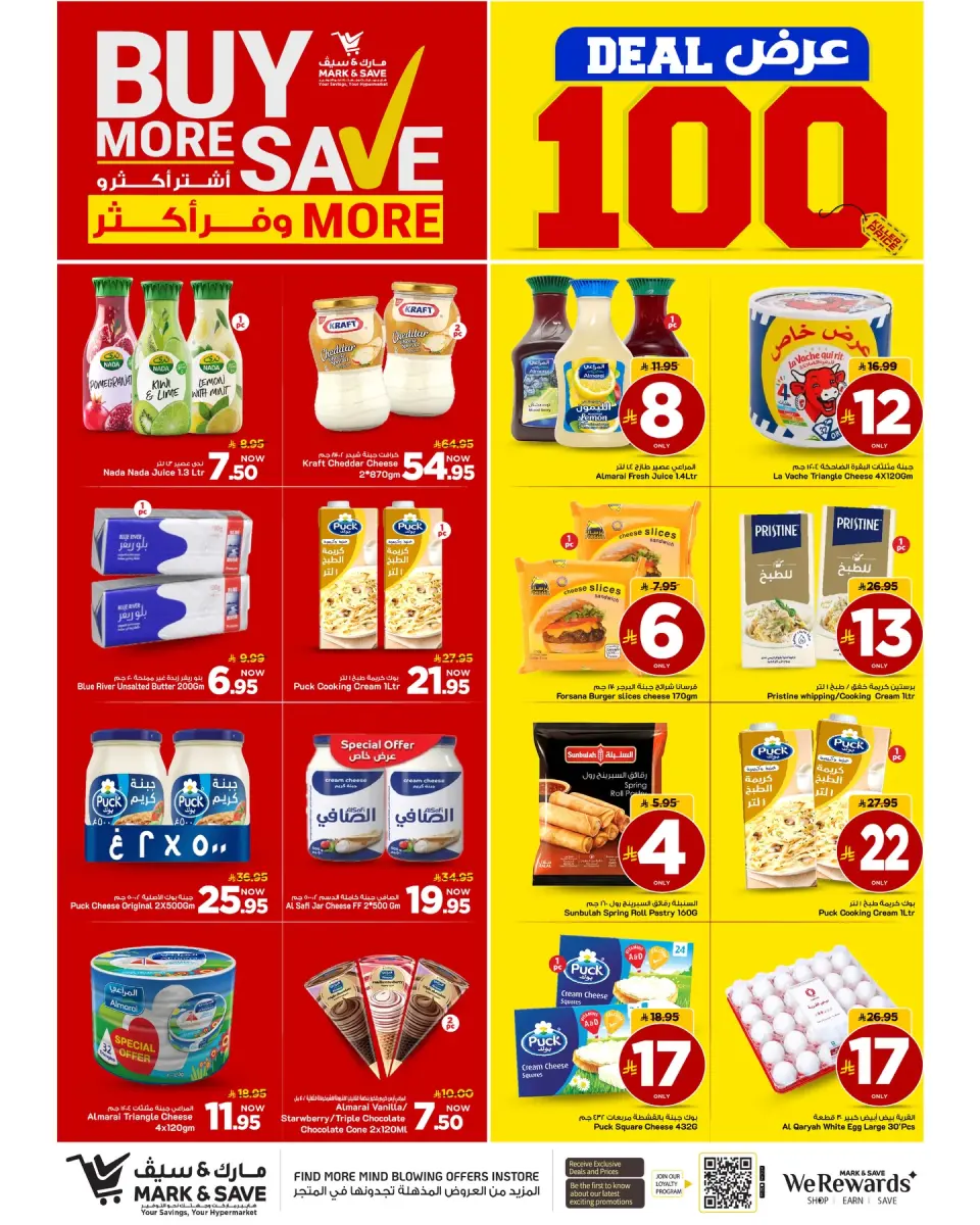 Ofertas de Mark & Save Al Ahsa de 5 a 11 Dhuʻl-Qiʻdah 1447 AH (22 – 28 abril 2026) 100 MEGAOFERTAS - Página 11