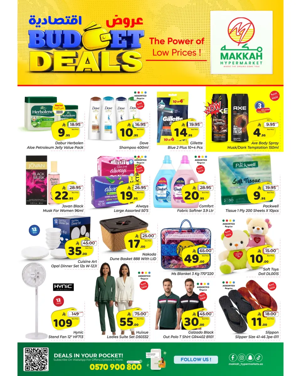Ofertas de Makkah Jeddah de 5 a 11 Dhuʻl-Qiʻdah 1447 AH (22 – 28 abril 2026) Ofertas económicas - Página 4