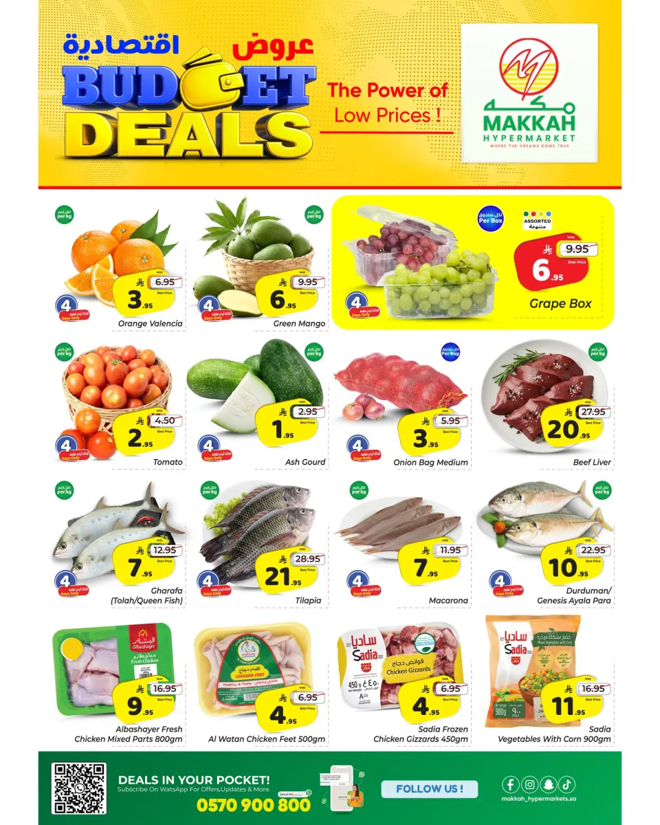 Ofertas de Makkah Jeddah de 5 a 11 Dhuʻl-Qiʻdah 1447 AH (22 – 28 abril 2026) Ofertas económicas - Página 2