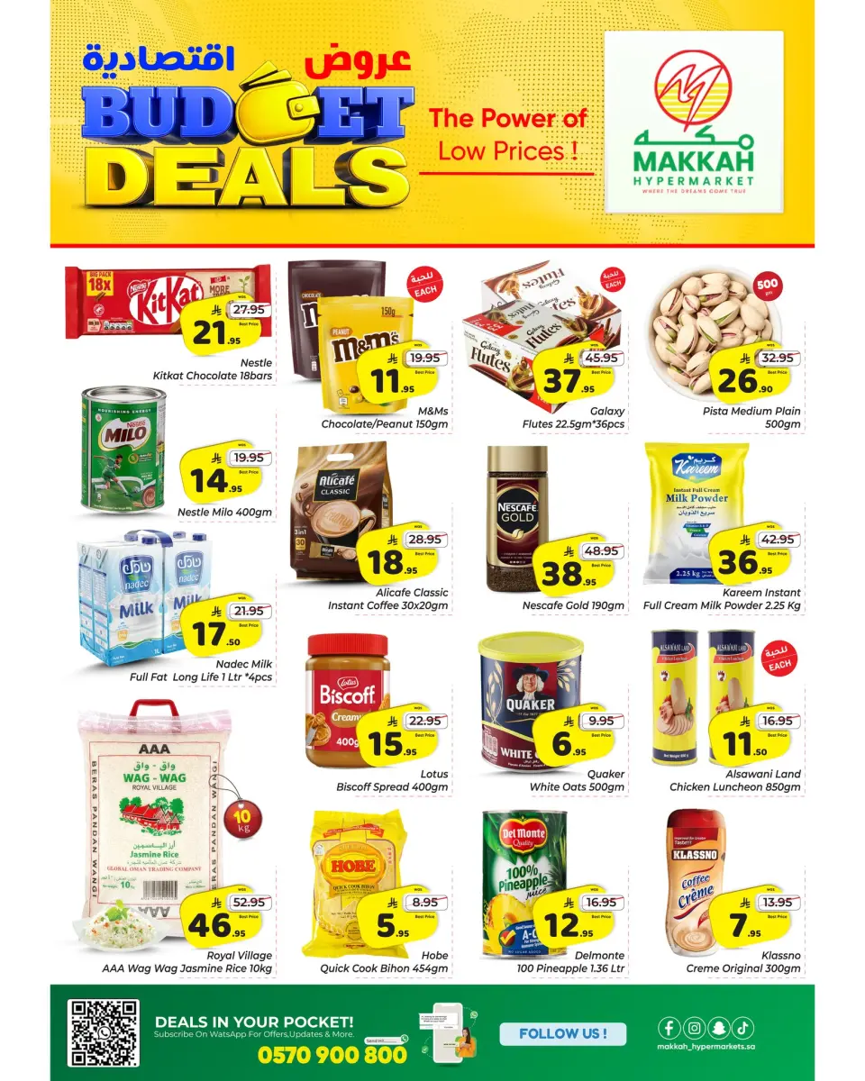 Ofertas de Makkah Albtha de 5 a 11 Dhuʻl-Qiʻdah 1447 AH (22 – 28 abril 2026) Ofertas económicas - Página 3
