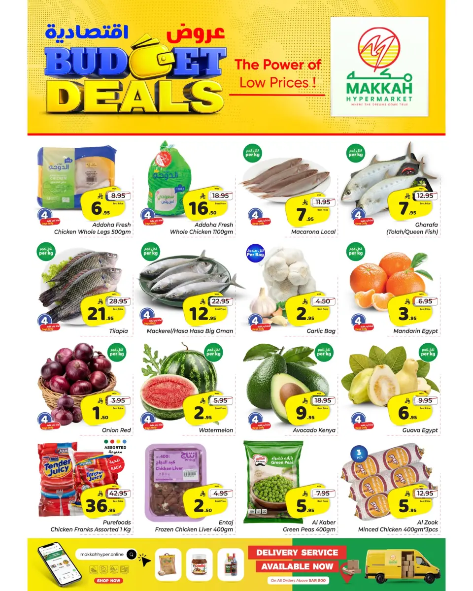 Ofertas de Makkah Albtha de 5 a 11 Dhuʻl-Qiʻdah 1447 AH (22 – 28 abril 2026) Ofertas económicas - Página 2