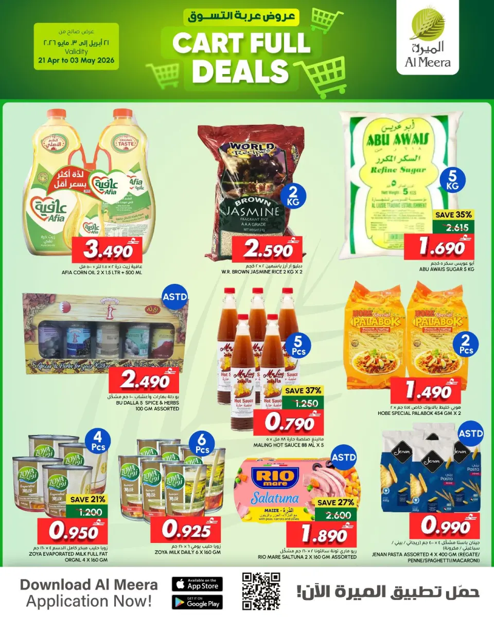 Ofertas de Al Meera Oman de 21 abril a 3 mayo 2026 ofertas completas del carrito - Página 2