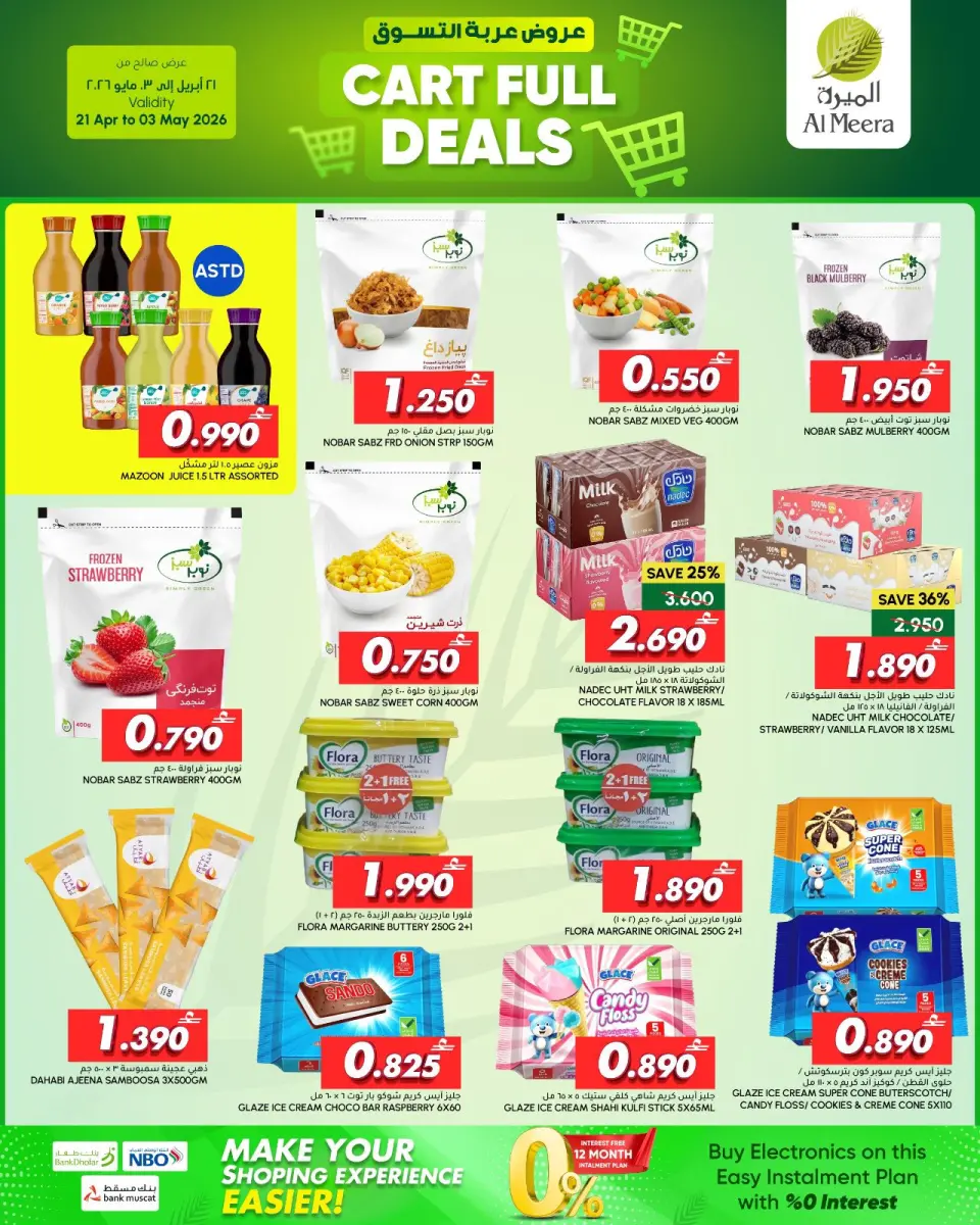 Ofertas de Al Meera Oman de 21 abril a 3 mayo 2026 ofertas completas del carrito - Página 8