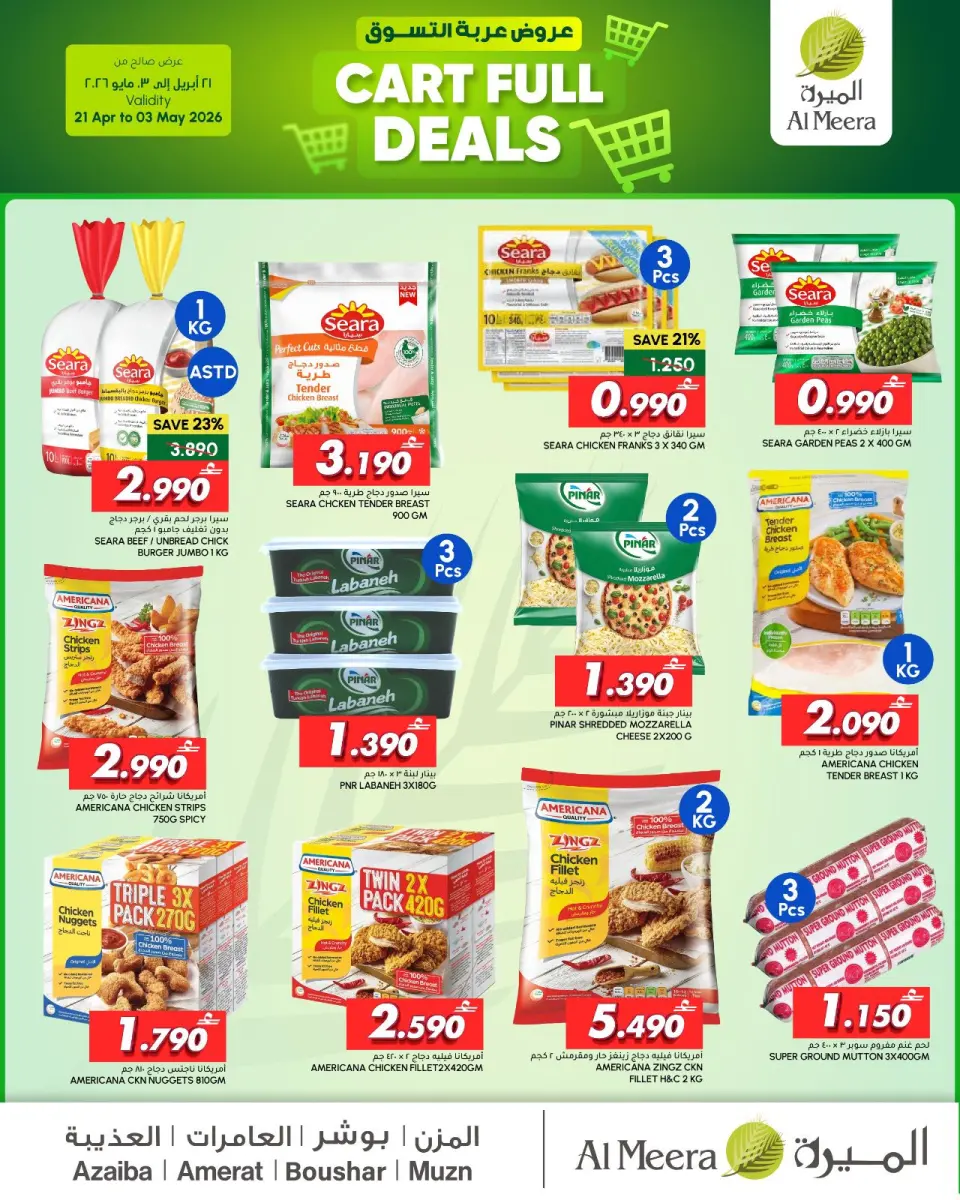 Ofertas de Al Meera Oman de 21 abril a 3 mayo 2026 ofertas completas del carrito - Página 5