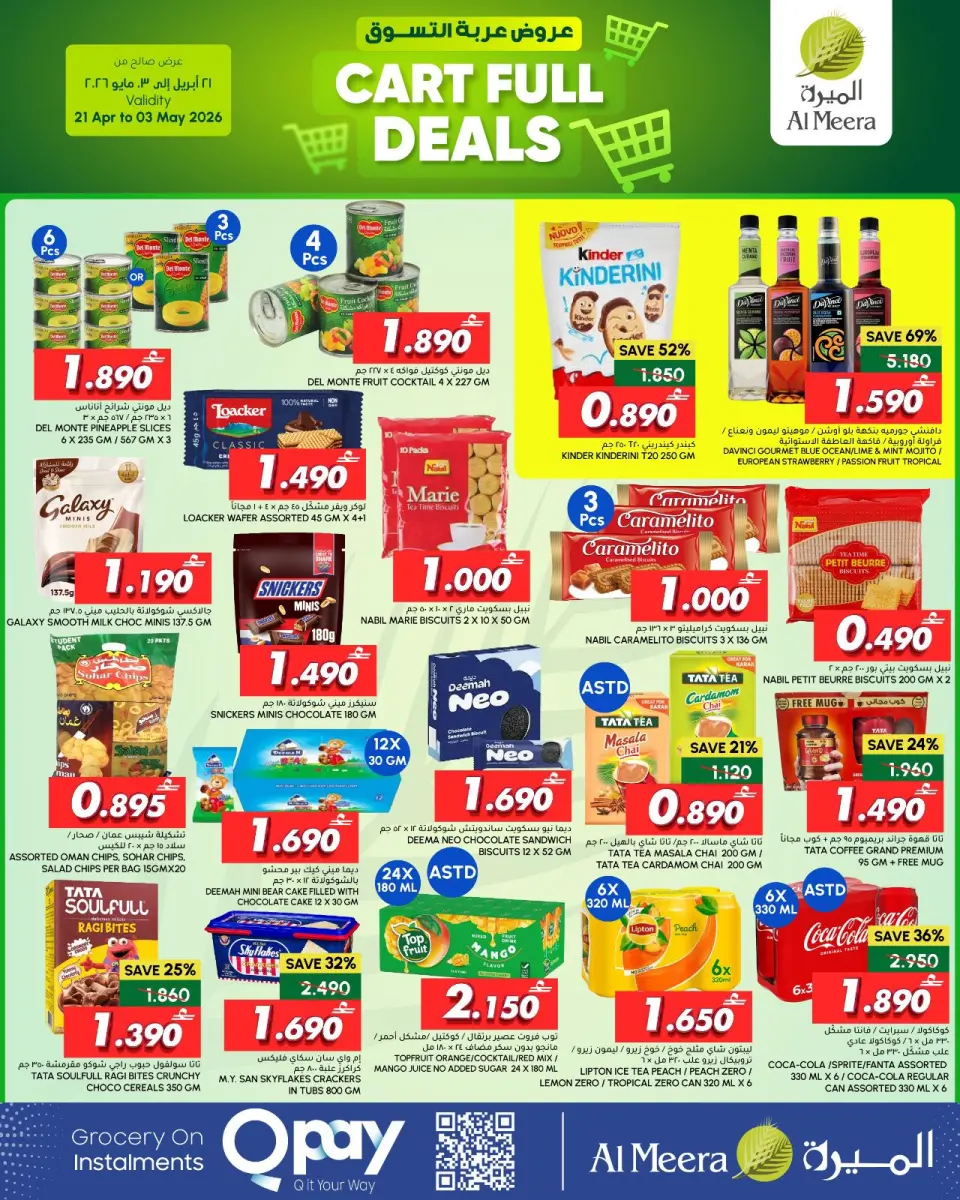 Ofertas de Al Meera Oman de 21 abril a 3 mayo 2026 ofertas completas del carrito - Página 3