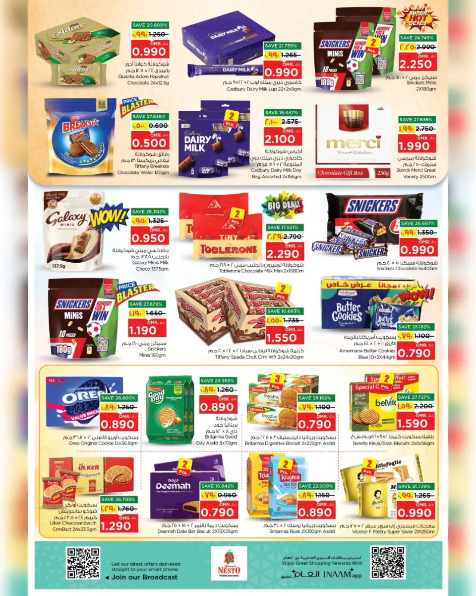 Ofertas de Nesto Salalah de 22 a 27 abril 2026 - El mes que viene, a finales. - Página 8